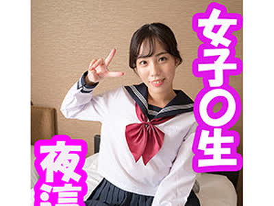 骑兵破解OCHA-127 モモ（御茶ノ水素人研究所 – OMSK-116）