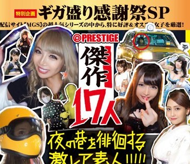 GEKI-001 大学生の息子にバックから即ハメされ久しぶりに絶頂！夫より大きいデカチンで近親相姦イキしてしまったピタパン尻の現役ママモデル みお