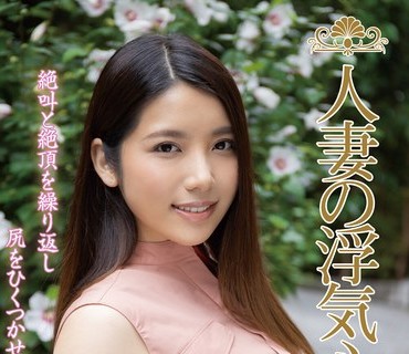 SOAV-082 人妻の浮気心 碓氷れん