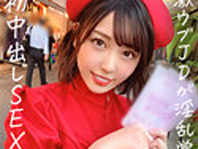 骑兵破解MGT-138 街角シロウトナンパ！ Vol.103 女子大生をガチ口説き。18