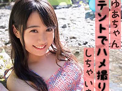 骑兵破解WITH-058 ゆあ 3（S-CUTE – WITH-058）
