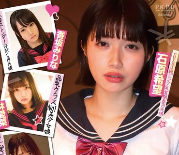 PKPD-143 円女交際総集編2 中出しokな18歳たち240分