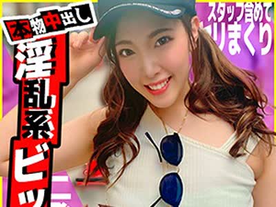 骑兵破解SDGN-011 てんちむ（さんじのおかずガチなかだしっ！ – SDGN-011）