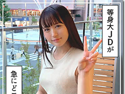 骑兵破解HOI-199 ひろみ（素人ホイホイZ – HOI-199）