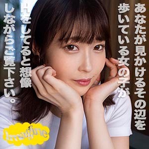 SHOW-042 かのん（「イマジン」 – SHOW-042）