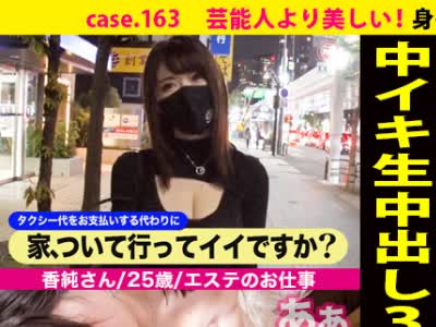 骑兵破解DCV-169 家まで送ってイイですか？ case.163 芸能人より美しい！身長175センチIカップ爆乳！奇跡の女！⇒勝手にイッたらマジ即死！中イキ中出し！濃厚
