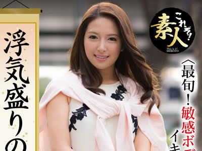 骑兵破解KRS-112 浮気盛りの人妻さん 今が旬の敏感ボディでイキまくり14