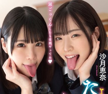 MTALL-028 よだれをた～っぷり飲ませてくれる制服美少女のとろっとろベロちゅう唾液性交