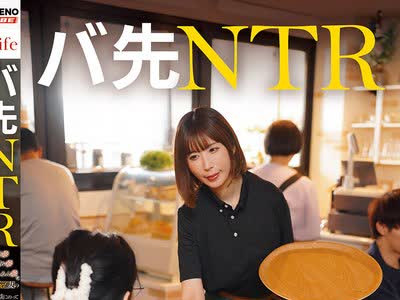 骑兵破解FTKD-038 バ先NTR 性格◎スタイル◎顔ももちろん◎なパーフェクトH乳妻の悩み相談にのっていたら連日色んな場所で旦那には見せないトロ顔で浮気SEXを