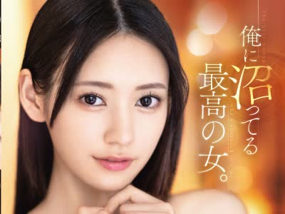 骑兵破解ABF-343 俺に沼ってる最高の女。-男本位の避妊なし中出しSEX- 八掛うみ