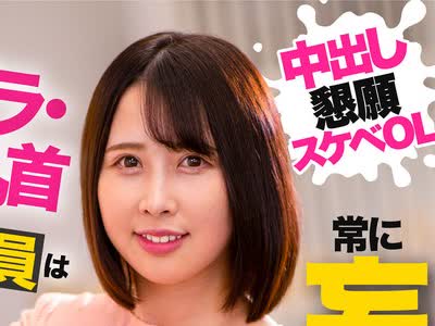 骑兵破解AKDL-140 普段からノーブラ・透け乳首の女子社員は常に妄想SEXで発情中 高敷るあ