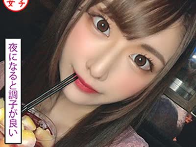 骑兵破解MNTJ-021 えま（港区女子 – MNTJ-021）