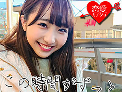 骑兵破解EROF-004 あかね（恋愛カノジョ – EROF-004）