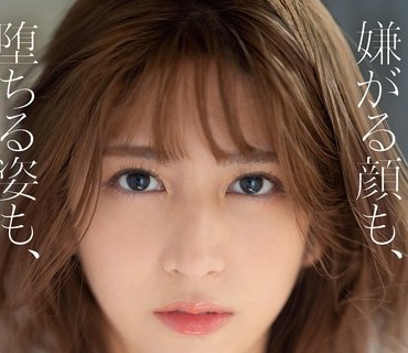 SSIS-234 犯●れた七ツ森りり 嫌がる顔も、堕ちる姿も、全てを記録した監禁ドキュメント