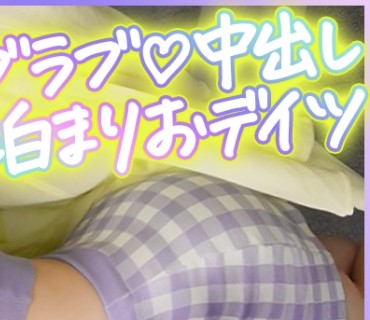 PAK-019 顔面最強彼女とイチャラブデート ＃色白エチエチボディを一人占め！自ら快楽を求める天井知らずの性欲を持つ顔面整いすぎ彼女とハメ撮り