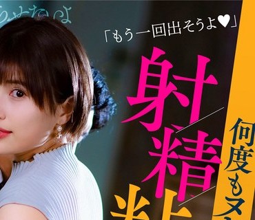 AKDL-141 「もう一回出そうよ◆」 何度もヌキたがる射精粘着の女子社員 若宮はずき