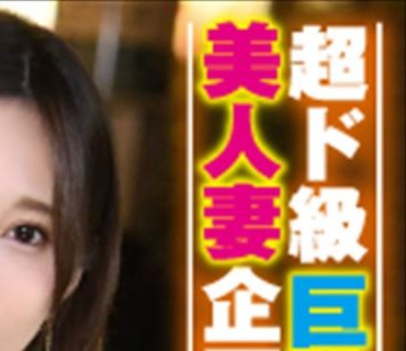 KING-025 さくらさん(28)