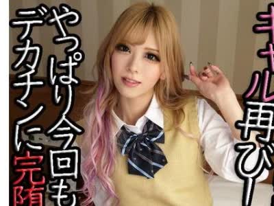 骑兵破解YKMC-051 ミサキ2