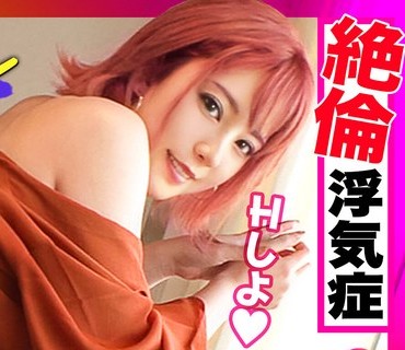 SUKE-066 【欲求不満ギャル＝連続豪快潮吹き】潮吹きギャルしか勝たん！！彼氏大好きギャルでも彼チ●コには不満アリ！？セックス玄人のデカチン