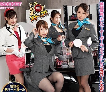 RCTD-276 真・時間が止まる腕時計パート14