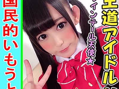 骑兵破解INST-085 まりにゃん（いんすた – INST-085）