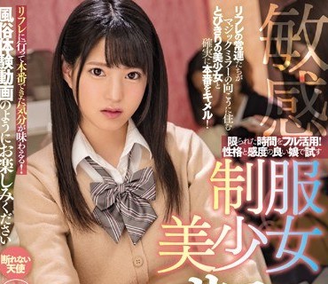 MIAA-013 狙い目は閑散期！暇な平日昼間のヌキなし健全エステ店は貸切状態！ いつもは下ネタ苦手なお堅いエステティシャンが、隙見せパンチラと際