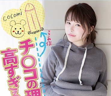 SQTE-315 チ○コの理想が高すぎる優等生 星仲ここみ