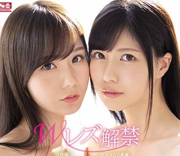 SSNI-0931 習字が得意な女子大生にお酒を飲みながら筆文字ゲームをやりつつ、その気にさせて、最後には中出ししちゃいました！