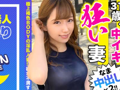 骑兵破解MFC-158 【本番OKの変态痴女メンエス嬢】人気メンズエステで働くアラサー女子「みな」とハメ撮り！本番OKに加えて神エロテクでお客さんのリピート