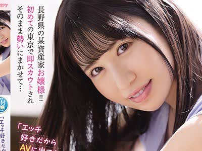 骑兵破解IPIT-017 エッチ好きだからAVに出てもいいよっ 朝桐えみか