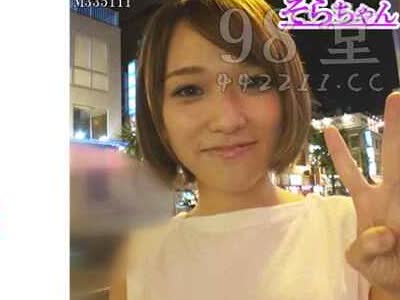 骑兵破解PRGO-192 ガード缓めのイマドキ女子大生に黙って中出しそらちゃん