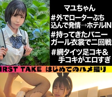 SIMM-761 どこまでも従顺な巨乳J●と生ハメックス！【1限目】外でローターぶち込んで発情させてからホテルIN！まだまだ成长途中なおっぱいを揺らし