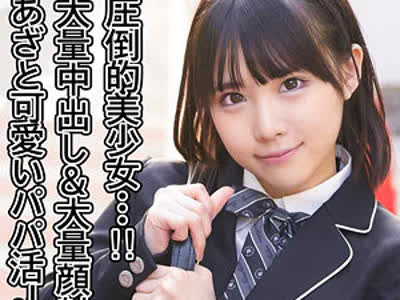 骑兵破解SSK-066 ななみ 4（＃素人しか胜たん – SSK-066）