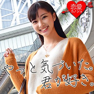 EROF-003 いちご（恋愛カノジョ – EROF-003）