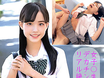 骑兵破解OREC-939 らら（俺の素人-Z- – OREC-939）