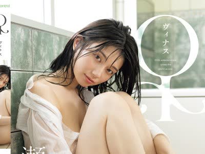 骑兵破解OAE-302 ♀ 瀬戸环奈