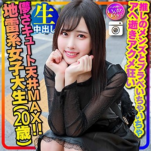 INSTC-320 ぱる（いんすた – INSTC-320）