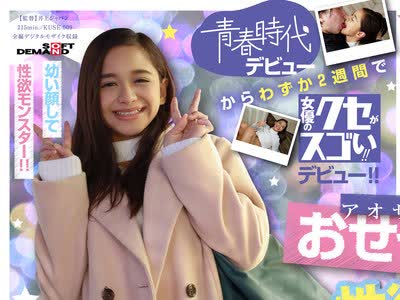 骑兵破解KUSE-009 幼い顔して性欲モンスター！！ベトナム生まれのミニマム褐色スケベっ娘と夜通し10セックス 咲田ラン