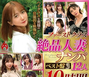 HEZ-085 熟女のご自宅訪問 夫の居ぬ間に自宅寝室で不倫性交2