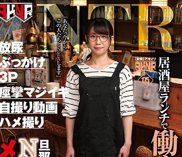 FSET-813 居酒屋ランチで働く奥さん 旦那の居ぬ間にNTRチ○ポでメス化 美夏 30歳