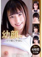 FIV-048 ★★★★★ 五ツ星ch 巨乳女子大生SP ch.36 可愛いすぎ巨乳女子大生をあの手この手で口説き落としガチハメ！