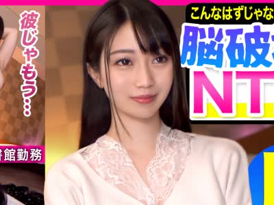 骑兵破解KNTR-009 【脳破壊ガチNTR】こんなはずじゃなかった…。郁勃起不可避！！爱する清楚系彼女が…寝取らせ相手にガチ恋！！！軽い気持ちで彼女を寝取