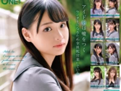 骑兵破解AMA-066 SEXの逸材。ドスケベ素人の衝撃的試し撮り 性癖をこじらせてプレステージに自らやって来た本物素人さん達の顛末。 VOL.66