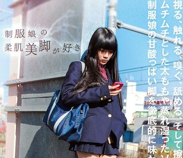 DKSB-110 制服娘の柔肌美脚が好き