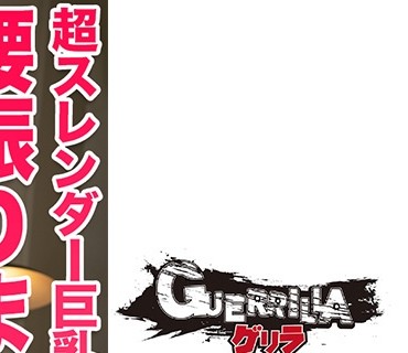 GERK-227 とうか