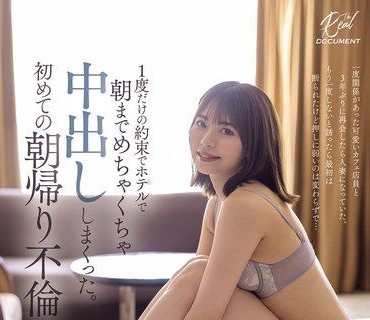 HMN-803和有過關係的可愛咖啡店店員睽違3年再次碰面她已成為人妻了邀她再來一次剛開始還拒絕但不敢反抗這點還是沒變約定只有1次然後在飯店直到早