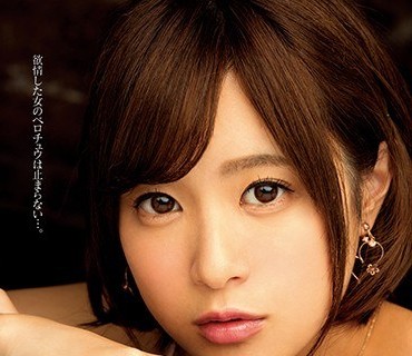 MIDE-602 舌と唇で感じあう濃密ベロキスづくし 二宮ひかり