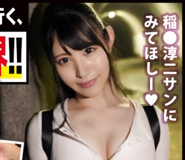 MIUM-493 顔・胸・尻・脚フルコンプ美女！！でチョイ隠キャのオカルトマニア…！！都内の超有名な心霊物件をパシャパシャ×2でっかいカメラで撮り