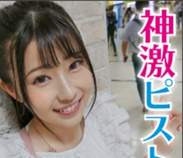 LAS-027 ゆいぴょん