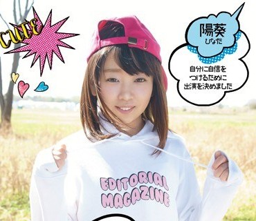 CPCP-004 日本で一番恥ずかしがり屋なちぃぱいペチャ子は有名アーティストのバックダンサーでダンスは世界レベルの金の卵。